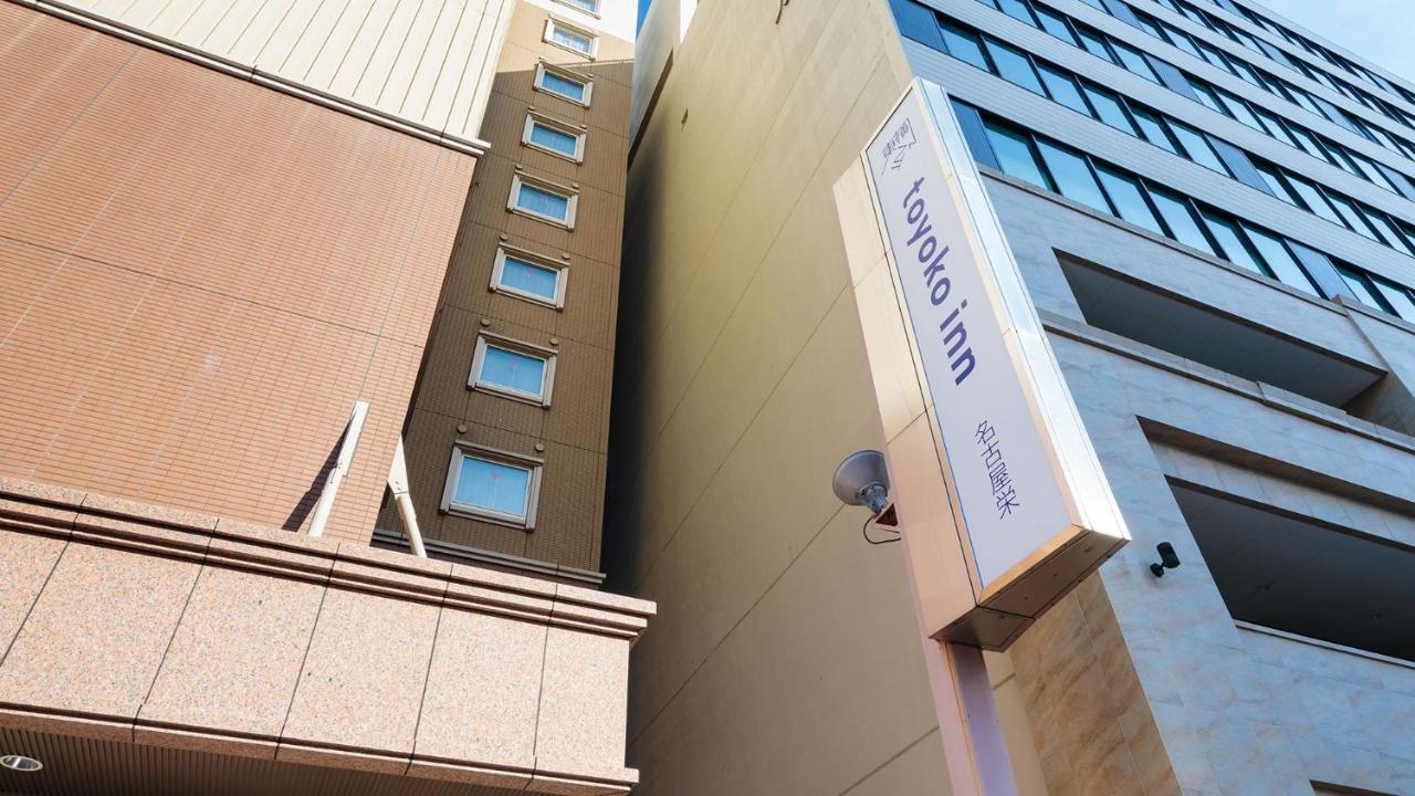 Toyoko Inn Nagoya Sakae Bagian luar foto